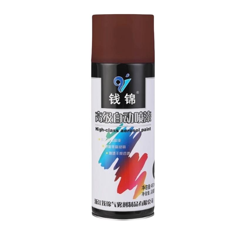 钱锦 自动喷漆29 红棕 QJ-29