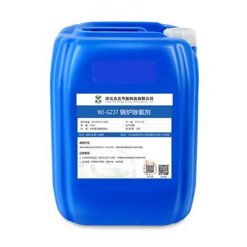 五吉 锅炉除氧剂 WJ-G237，25kg/桶