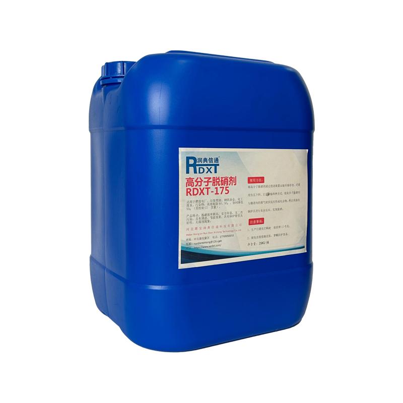 润典信通 高分子脱硝剂 25kg/桶 RDXT-175