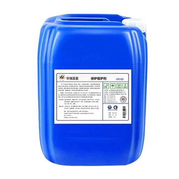 华臻 停炉保护剂 HR182，25kg/桶