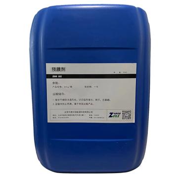中德华信 预膜剂 ZDHX 502