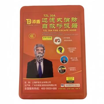 TD 过滤式消防自救呼吸器30min TZL30A红盒橡胶款