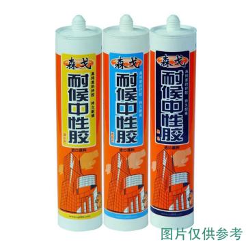 森戈 耐侯中性硅胶 103
