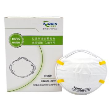 耐呗斯 防颗粒物口罩KN95，头戴式 NBS9508