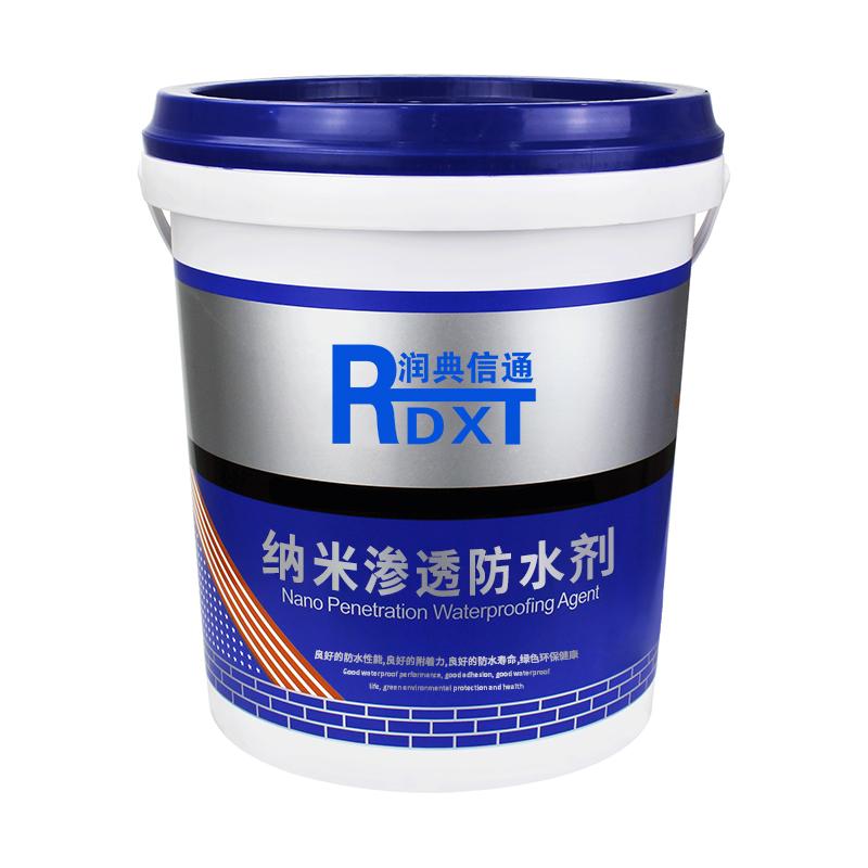 润典信通 纳米渗透防水剂（透明） RDXT-313
