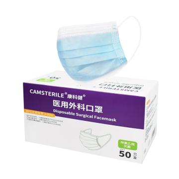 康科健 医用外科口罩 KKJ医用外科50只
