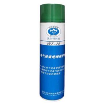 沃尔特 电气设备绝缘保护剂 WT-75，480ml/瓶