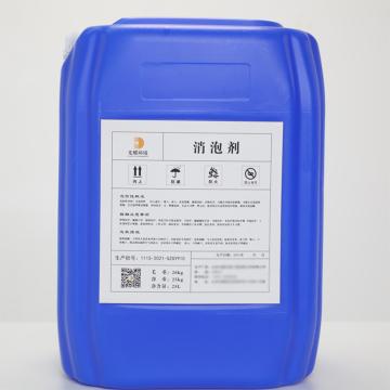 工友 聚醚类消泡剂 GYEE-2001