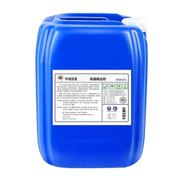 华臻 环保抑尘剂 HR2024b，25kg/桶