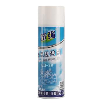 奇强 白色长期防锈剂 QQ-39，500ML/瓶