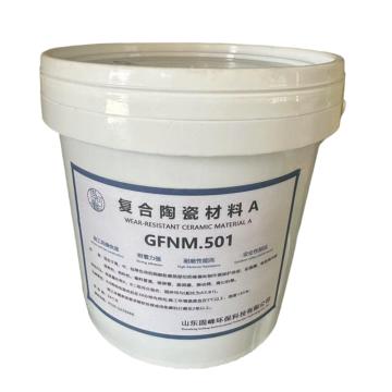 固可峰 复合陶瓷材料 GFNM.501A