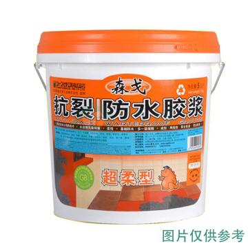 森戈 抗裂防水胶浆 602-B