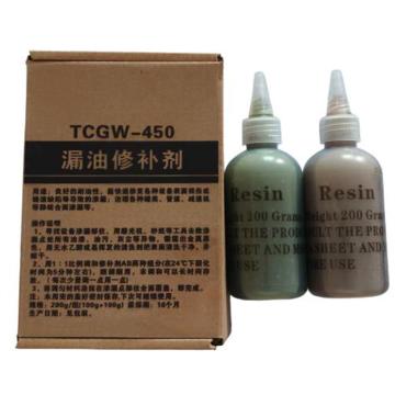 福佑富 漏油修补剂 TCGW-450 200g(A100g+B100g)