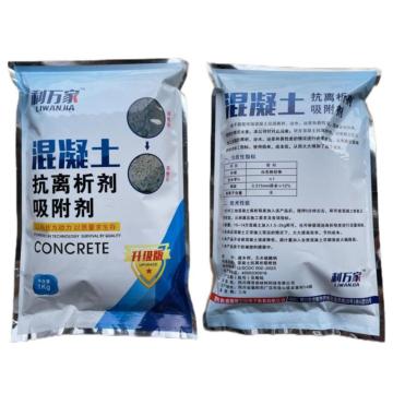 利万家 混凝土抗离析剂 HNT-XFJ 1.外观：白色粉末状