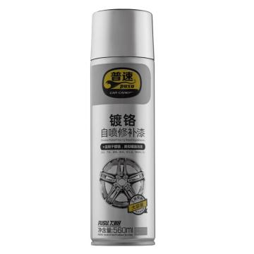普速 镀铬 镀铬560ML，560ml*12支