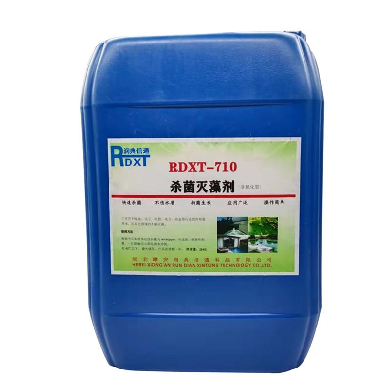润典信通 润典信通 RDXT-710浅黄色 25kg/桶浅黄色 RDXT-710