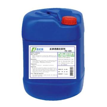 普尼奥 还原剂 NaHSO3,PO-400，（38%含量）,25KG/桶