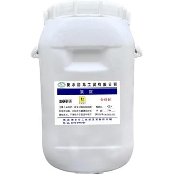 润龙 氯锭 HG/T3263-2001,25KG/桶