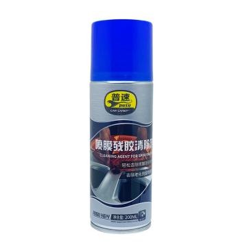 普速 喷膜残胶清洗剂 200ml/瓶