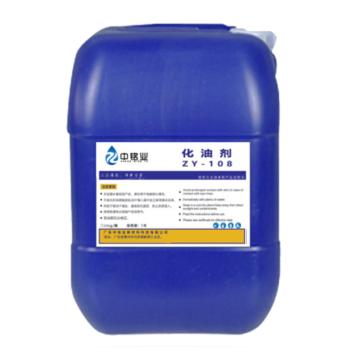 中铭业 溢油分散剂 ZY-108，25kg/桶