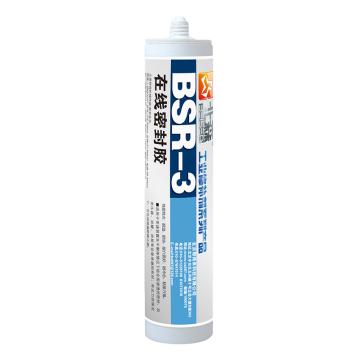 北森 在线密封胶 BSR-3