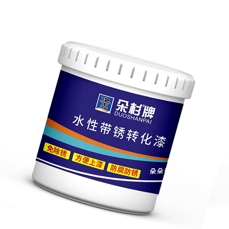大船 水性免除锈带锈转化漆 1kg乳白水性免除锈带锈转化漆
