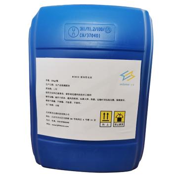 迈通 缓蚀阻垢剂 MT2010，25kg/桶