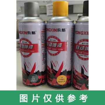 YONGXIN 气雾漆 400ml/罐，红色，国产，BB/T0047