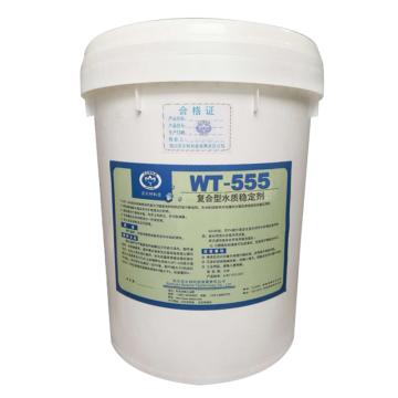 沃尔特 复合型水质稳定剂 WT-555，20kg/桶