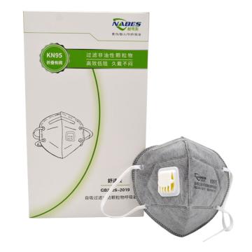耐呗斯 防颗粒物口罩KN95，活性炭，带阀，耳戴式 NBS95401VC