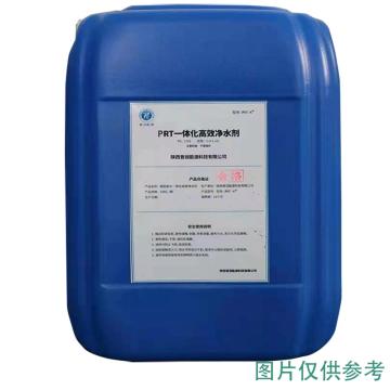 PRNYPRT 一体化高效净水剂 脱硫废水专用