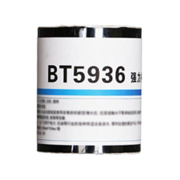 baottu 强力补漏防水胶带1500mm*100mm/卷 BT5936