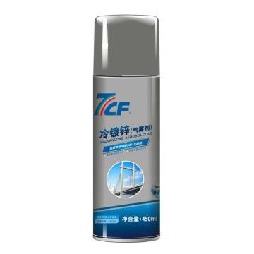 漆师傅 冷镀锌喷漆 含锌量≥96%