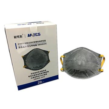 耐呗斯 防尘及有机气体异味口罩KN95，活性炭，头戴式 NBS9503C