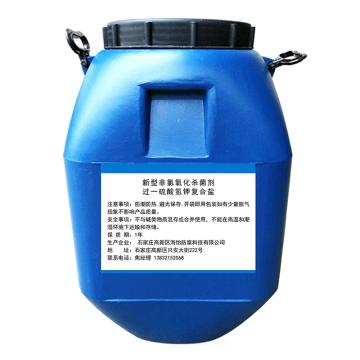 HYFF 新型非氯氧化杀菌剂 HY-WT-201