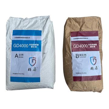 格盾 多晶体耐磨修补剂 GD4000