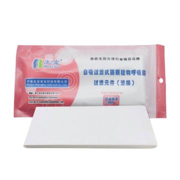 生宝 AN3002专用滤纸长方形 DR-L滤纸