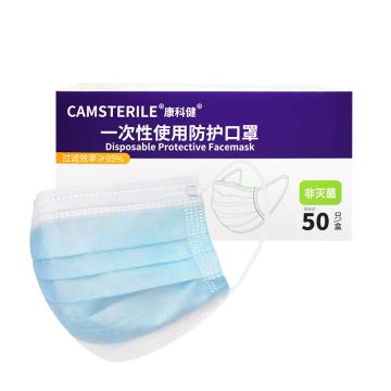 康科健 一次性平面型口罩18*9.5cm，蓝色 耳带式，25只/袋 KKJ一次性口罩50只