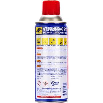 汇燊 螺栓松动剂 H-1098，450ML/罐