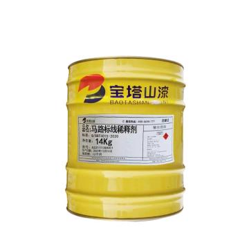 宝塔山 马路标线稀释剂 透明色,14KG/桶