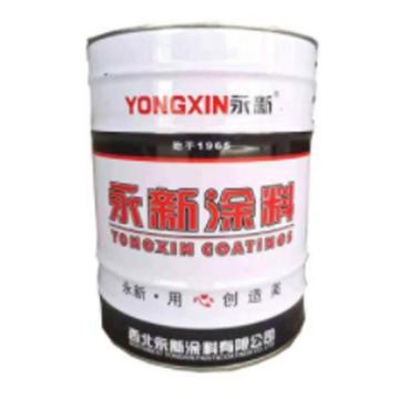 永新 丙烯酸聚氨酯磁漆专用稀释剂 丙烯酸聚氨酯磁漆专用稀释剂，12KG/桶