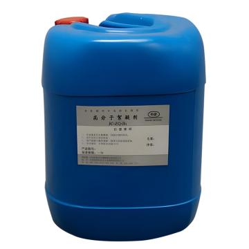 中祺 漆雾助凝剂 漆雾助凝剂，JC-ZQ-B1，25KG/桶