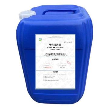 北消 环保清洗剂 BXHBY-MAJG-025