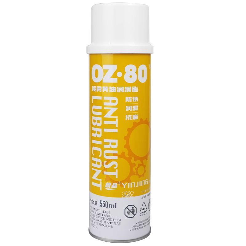 银晶 喷雾黄油润滑脂 OZ-80