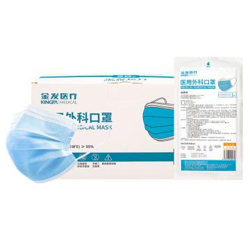 金发医疗 医用外科口罩灭菌，独立装，50只/盒 KF-B P01(WK-EO)(1)
