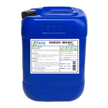 普尼奥 除垢剂 PO-632