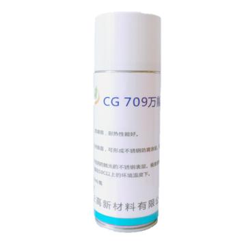江西长高 万能防腐喷剂 CG709