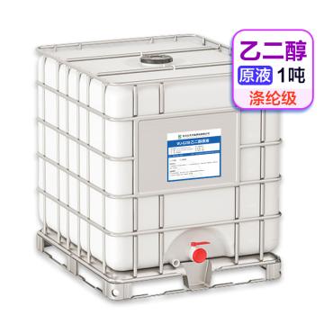 WUJI 乙二醇原液(涤纶级) WJ-G238，1000kg/桶