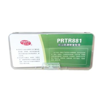颇尔特 防火防潮修复胶带 PRTR881