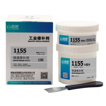 昌德 快速修补剂 1155